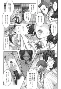 [Ariga Tou] Mankitsu