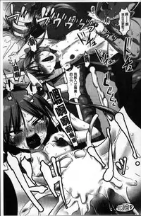 [Pija] Nee,... Shiyo [Chinese]