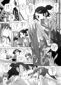 COMIC Megastore H 2008-09