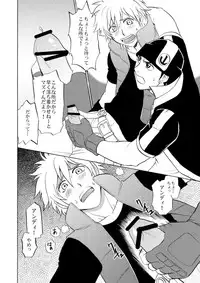 [CLUB-Z] Beyond the Sky