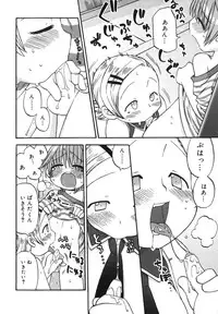 [Wamusato Haru] Hatsuden Pandakun!