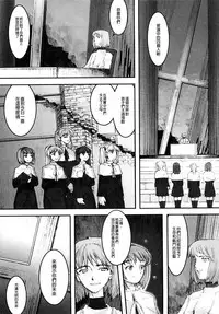 [A-10] Load of Trash Kanzenban Ch. 1-16 [Chinese] [沒有漢化]