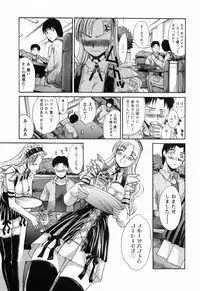 [Itaba Hiroshi] Kosu Kano