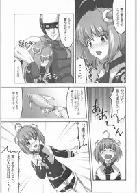 (CR32) [Miyanchi (Miyagoe Yoshitsuki)] UltimaRatio (Xenosaga)