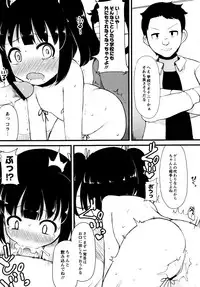 [Lilithlauda] Tsurutsuru Manko