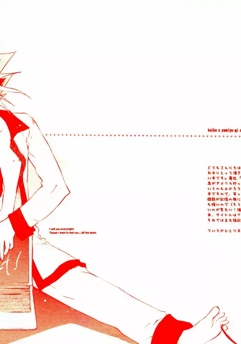 Telephone Line - English