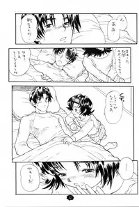 [Tetchan Hato (Minasuki Popuri)] Chibikko Ten