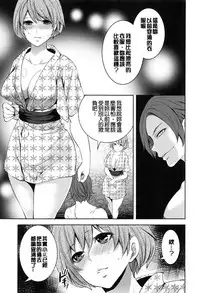 [Miyahara Ayumu] Doll no Yakata [Chinese] [開坑當做例行重嵌組]