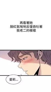 缝隙 Chinese Rsiky