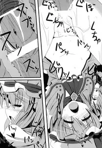 [Daiginjou Masshigura (Doburocky)] Aa Ozeu-sama (Touhou Project) [Digital]