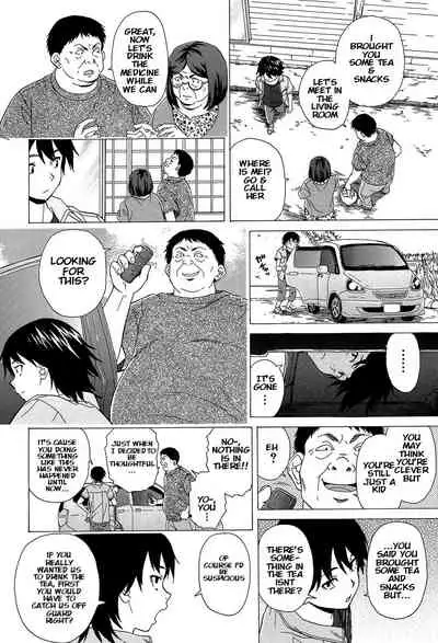 Sono Tobira no Mukougawa - behind the door Ch. 4