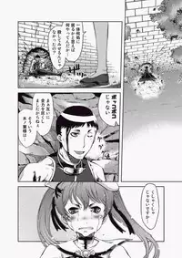 COMIC Aun 2010-06 Vol.168 [Digital]