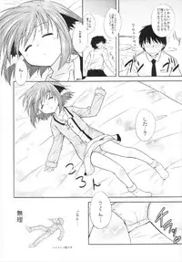(Reitaisai 10) [Tonzura Douchuu (Kazawa)] Kyouko no Hibi 3-kame! (Touhou Project)