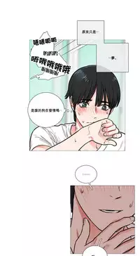 [The Jinshan] Sadistic Beauty | 虐美人 Ch.1-47[Chinese] [17+沒有漢化]