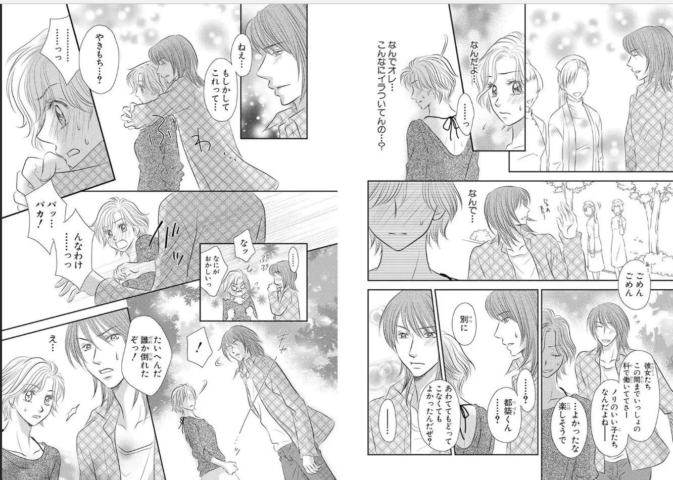 Sex ▼ Dissolution female ecstasy