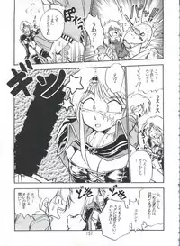 (C56) [Onikibitou (Piston)] PISTON WORLD (Various)