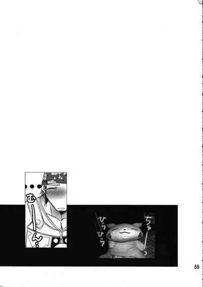 Makina Zum | Machinasm