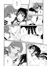 (C94) [Manshin Soui (Yomosaka)] IBERISU (THE IDOLM@STER MILLION LIVE!)