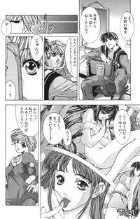 [Fujima Takuya] Judgement