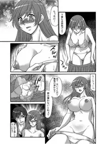 COMIC Kaupania Vol. 46 [Digital]