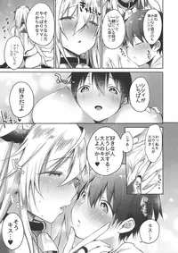 Makiba no Bonyuu Nikki 4