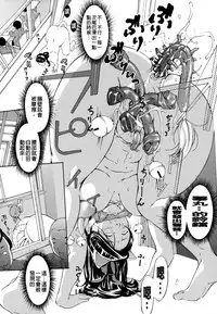 [Mustang R] Chichikuri Chokyo Kit -Saikyouban- [Chinese]