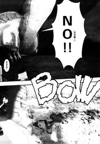 [A-10] Load of Trash Kanzenban Ch. 1-16 [Chinese] [沒有漢化]