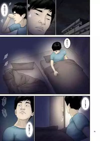 Akogare no Hito wa Mou Owari! 2