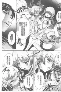 [NABURU] Ryosai Kenbo [Chinese]