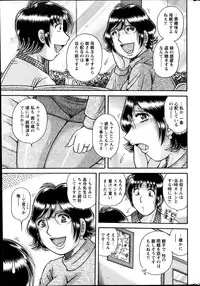 Action Pizazz Special 2014-01