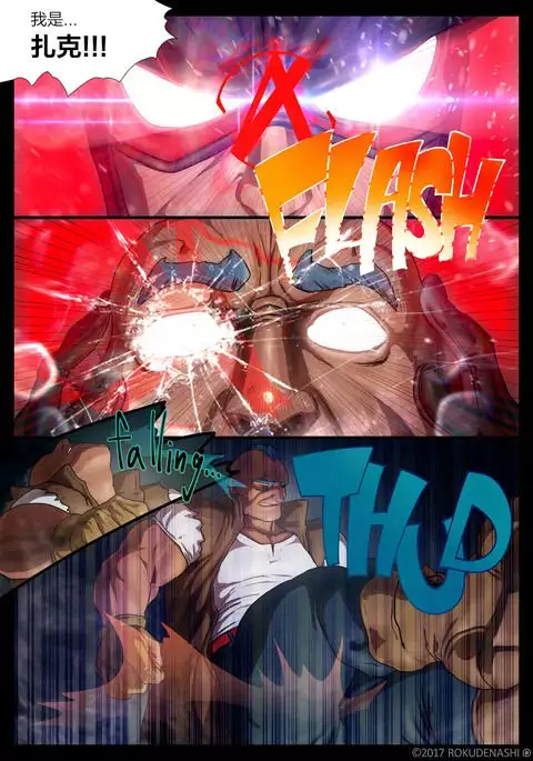 ZARK the SQUEEZER Reward No.02