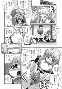 COMIC AUN 2004-06 Vol. 97