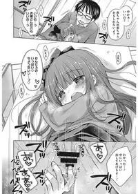 [Anthology] LQ -Little Queen- Vol. 17 [Digital]