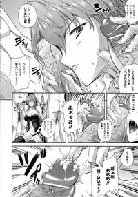 Comic Unreal 2010-08 Vol. 26