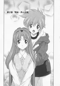 [Matsuzawa Kei] Lemon Iro no Scenario