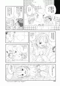 [Kagami Fumio] Onnanoko