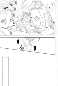 (TIGER&BISON Futari wa Best Friends) [Kitei (Naoki)] Fusion Eye Play (TIGER & BUNNY)