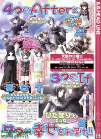 BugBug 2010-04 Vol. 188