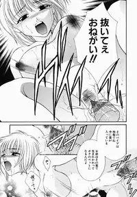 [Nonomura Mako] Onna no Himitsu (Woman's Secret)