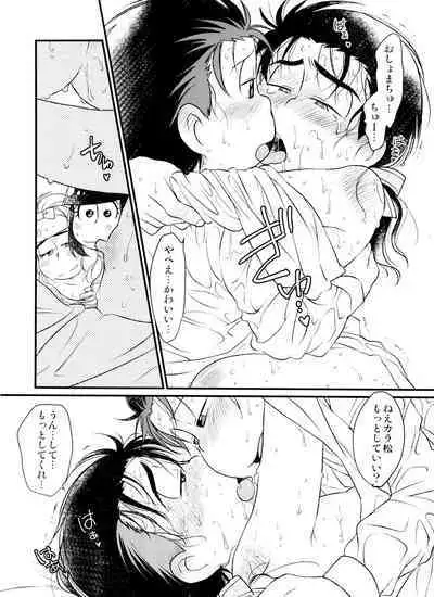 Ote yawaraka ni! O hime-sama