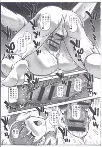 [Anthology] Nyotaika Dynamites! 3 [Incomplete]