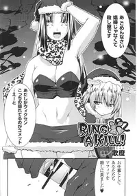 [Anthology] Slave Heroines Vol. 8