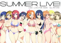 (C86) [Mataro (Mataro)] Futari no Urarenai (Love Live!)