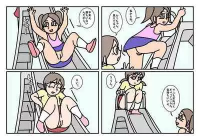 [Rakugaki] Onnatomo Matome