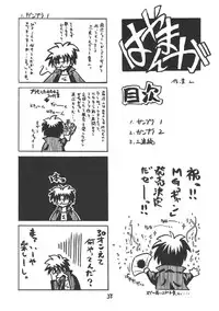 (SC31) [RED RIBBON REVENGER (Various)] Koakuma-teki Shoujo (Disgaea)