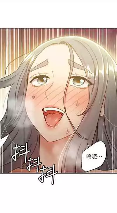 [週二] [Red-A & 頸枕] 繼母的朋友們 1-41 官方中文（連載中）