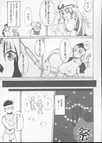 (C74) [Aurelia (Kurouku)] Touhou Toshima Benjo (Touhou Project)