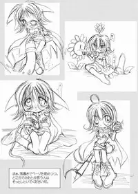 (C65) [Chocolate Banana ou Lait (Maccha Chamomo)] Damasareyasui Usagi-tachi. (Ragnarok Online)