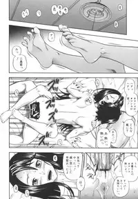 [Fukudahda] Soushisouai Note