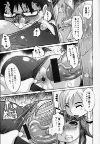 [Marukidou] Naburaretai Watashitachi